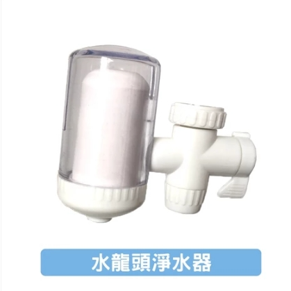 盒裝 水龍頭淨水器