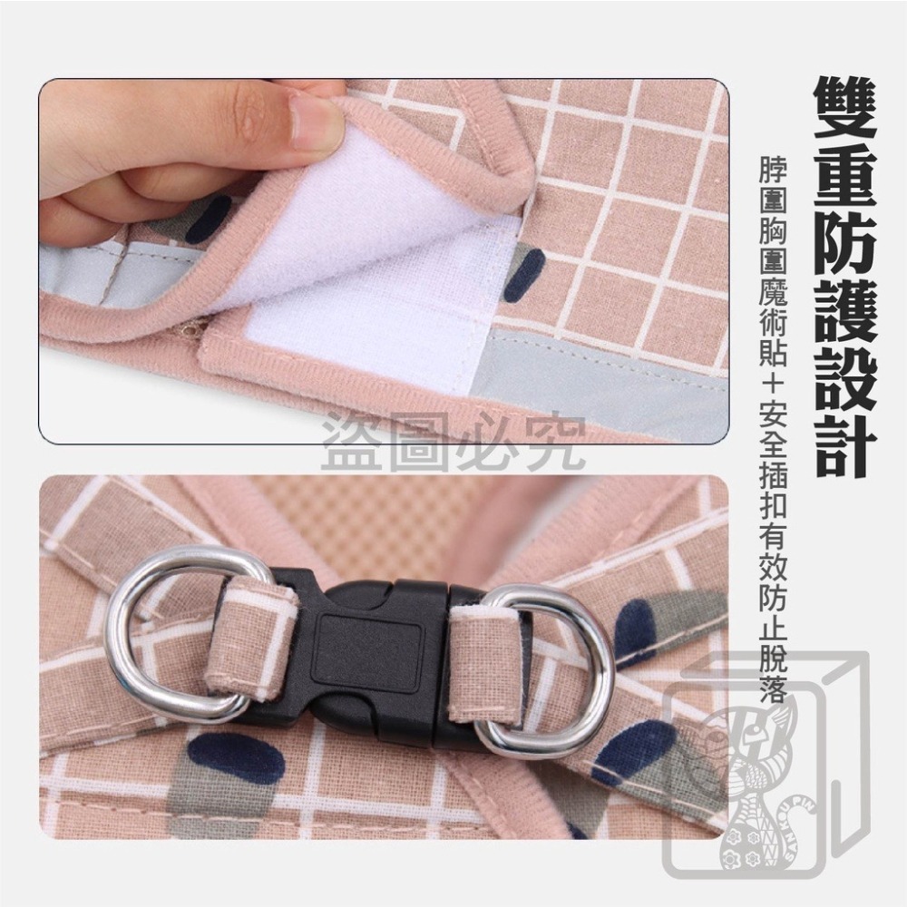 ✨舒適網布✨寵物胸背帶 小型犬胸背帶 貓咪胸背帶 小狗胸背帶 牽引繩 防掙脫 寵物透氣胸背帶 胸背 外出牽繩 寵物用品-細節圖5