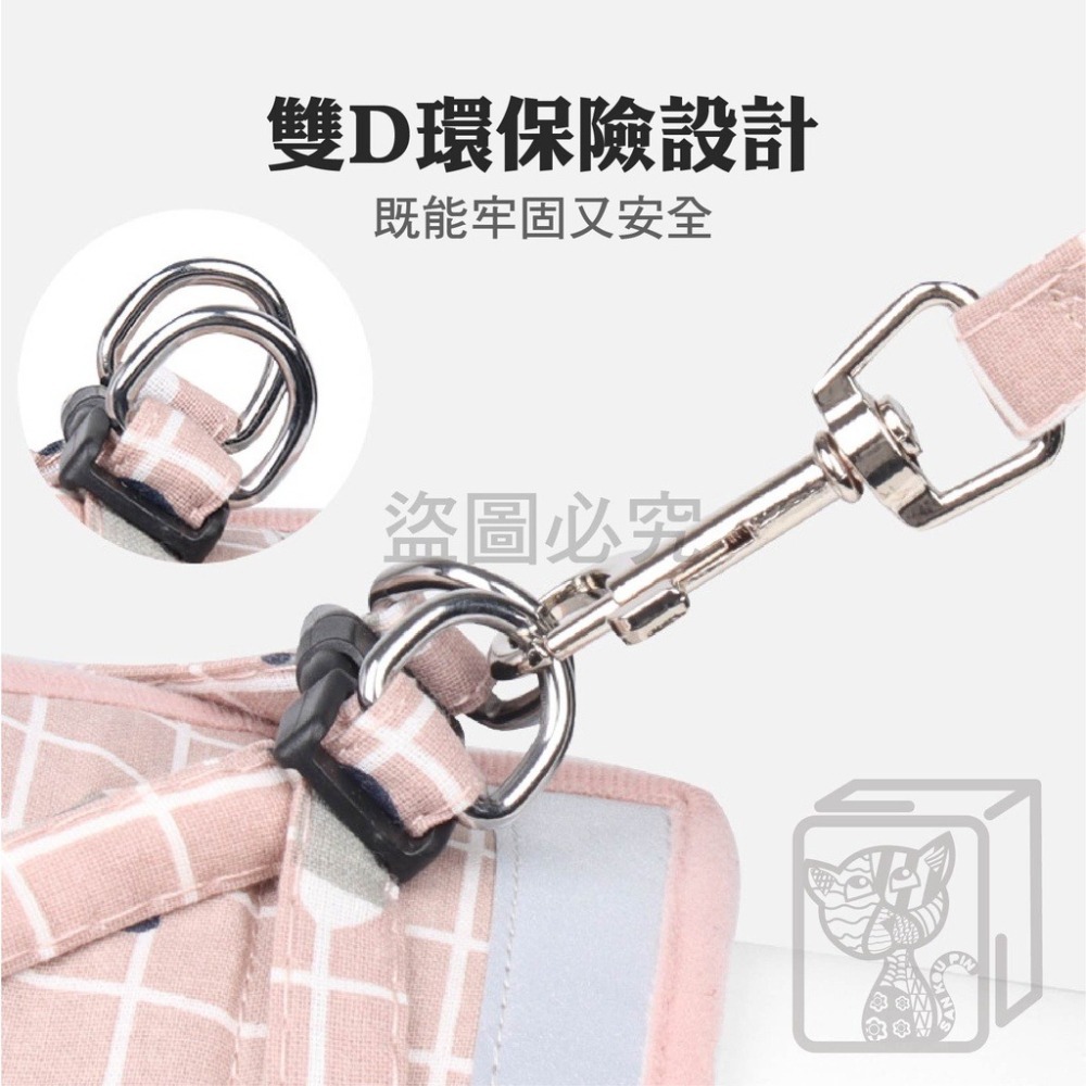 ✨舒適網布✨寵物胸背帶 小型犬胸背帶 貓咪胸背帶 小狗胸背帶 牽引繩 防掙脫 寵物透氣胸背帶 胸背 外出牽繩 寵物用品-細節圖6