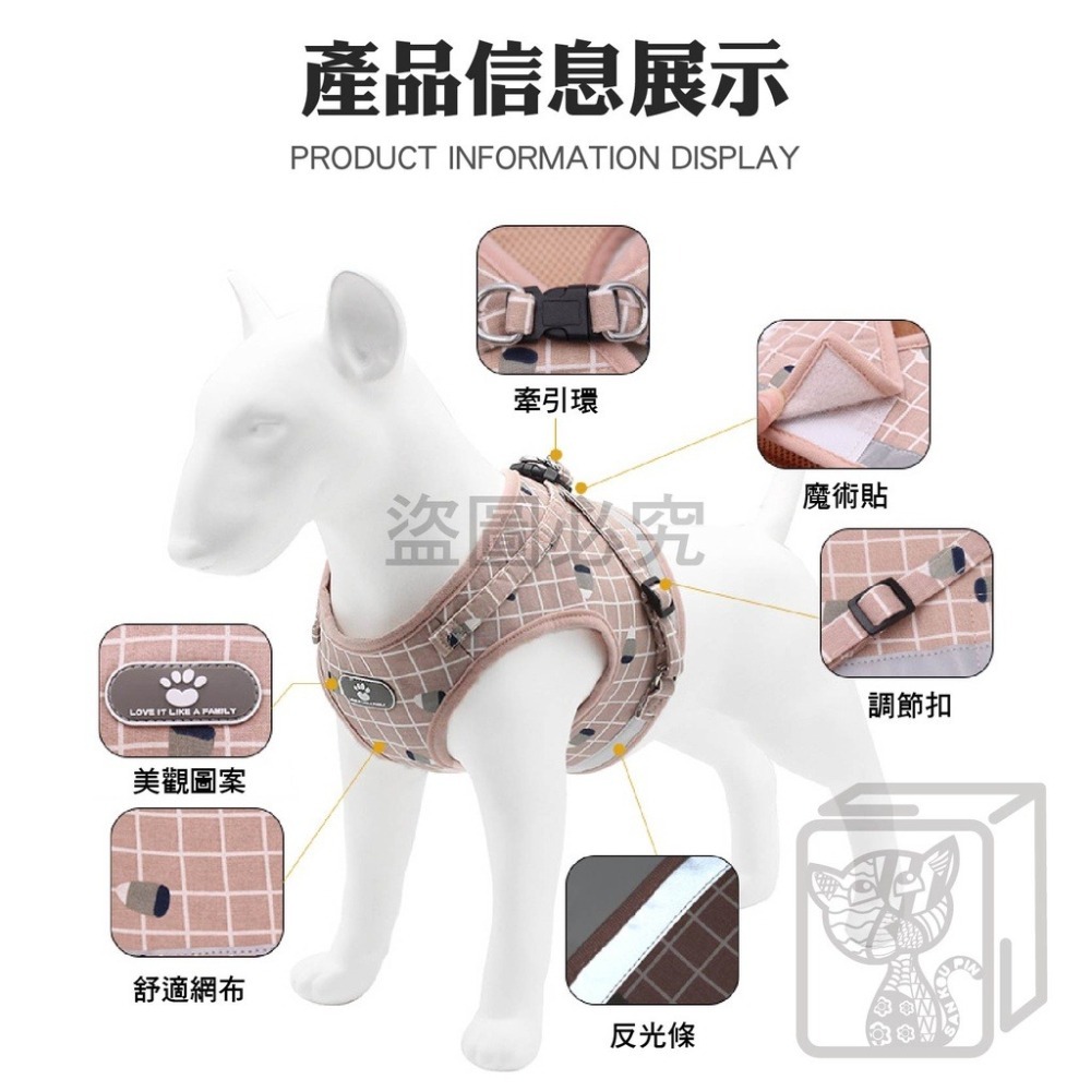 ✨舒適網布✨寵物胸背帶 小型犬胸背帶 貓咪胸背帶 小狗胸背帶 牽引繩 防掙脫 寵物透氣胸背帶 胸背 外出牽繩 寵物用品-細節圖7