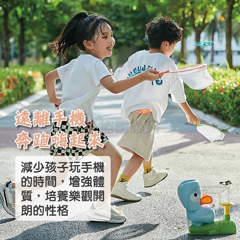 ✨多人玩樂✨汪汪飛碟腳踩彈射玩具 腳踩沖天火箭 腳踩發射玩具 竹蜻蜓飛天碟 戶外露營飛盤 親子互動 休閒飛盤 戶外運動-細節圖6