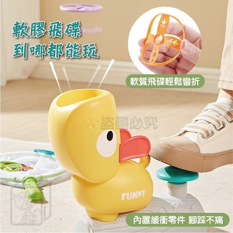 ✨多人玩樂✨汪汪飛碟腳踩彈射玩具 腳踩沖天火箭 腳踩發射玩具 竹蜻蜓飛天碟 戶外露營飛盤 親子互動 休閒飛盤 戶外運動-細節圖8