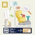 黃色 汪汪飛碟腳踩彈射玩具