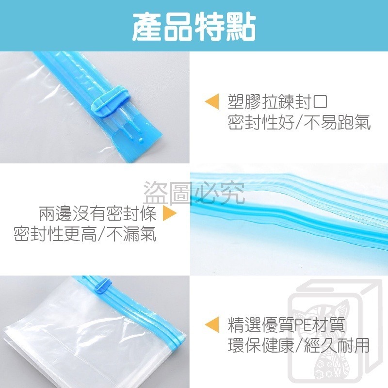 🔥雙層密封🔥手卷式真空壓縮袋 壓縮袋 手壓真空壓縮袋 手卷壓縮袋 免抽氣壓縮袋 免工具收納袋 手卷壓縮袋 真空袋-細節圖6
