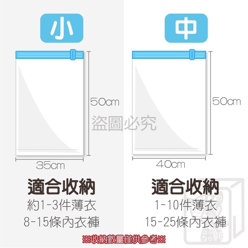 🔥雙層密封🔥手卷式真空壓縮袋 壓縮袋 手壓真空壓縮袋 手卷壓縮袋 免抽氣壓縮袋 免工具收納袋 手卷壓縮袋 真空袋-細節圖8