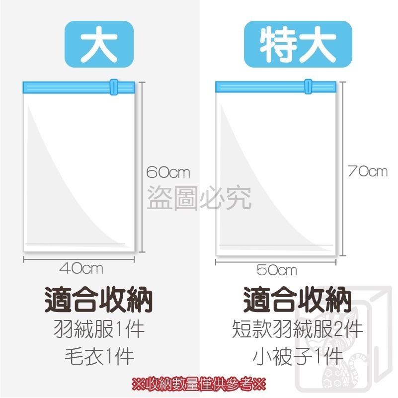 🔥雙層密封🔥手卷式真空壓縮袋 壓縮袋 手壓真空壓縮袋 手卷壓縮袋 免抽氣壓縮袋 免工具收納袋 手卷壓縮袋 真空袋-細節圖9