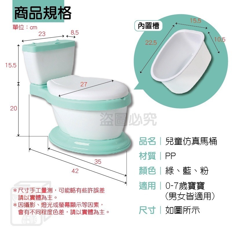 💯舒適軟墊💯兒童仿真馬桶 兒童坐便器 小朋友馬桶 寶寶仿真小馬桶 便盆 兒童尿盆 寶寶尿盆 兒童馬桶 仿真馬桶-細節圖3