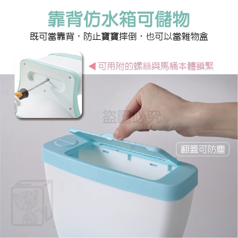 💯舒適軟墊💯兒童仿真馬桶 兒童坐便器 小朋友馬桶 寶寶仿真小馬桶 便盆 兒童尿盆 寶寶尿盆 兒童馬桶 仿真馬桶-細節圖9