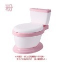 粉色【仿真】兒童馬桶(超取限一個)