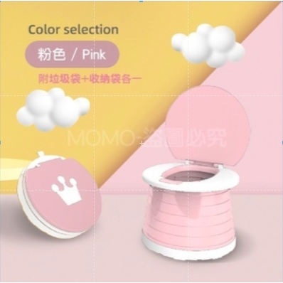 粉色 兒童/摺疊馬桶(附收納袋、清潔袋)