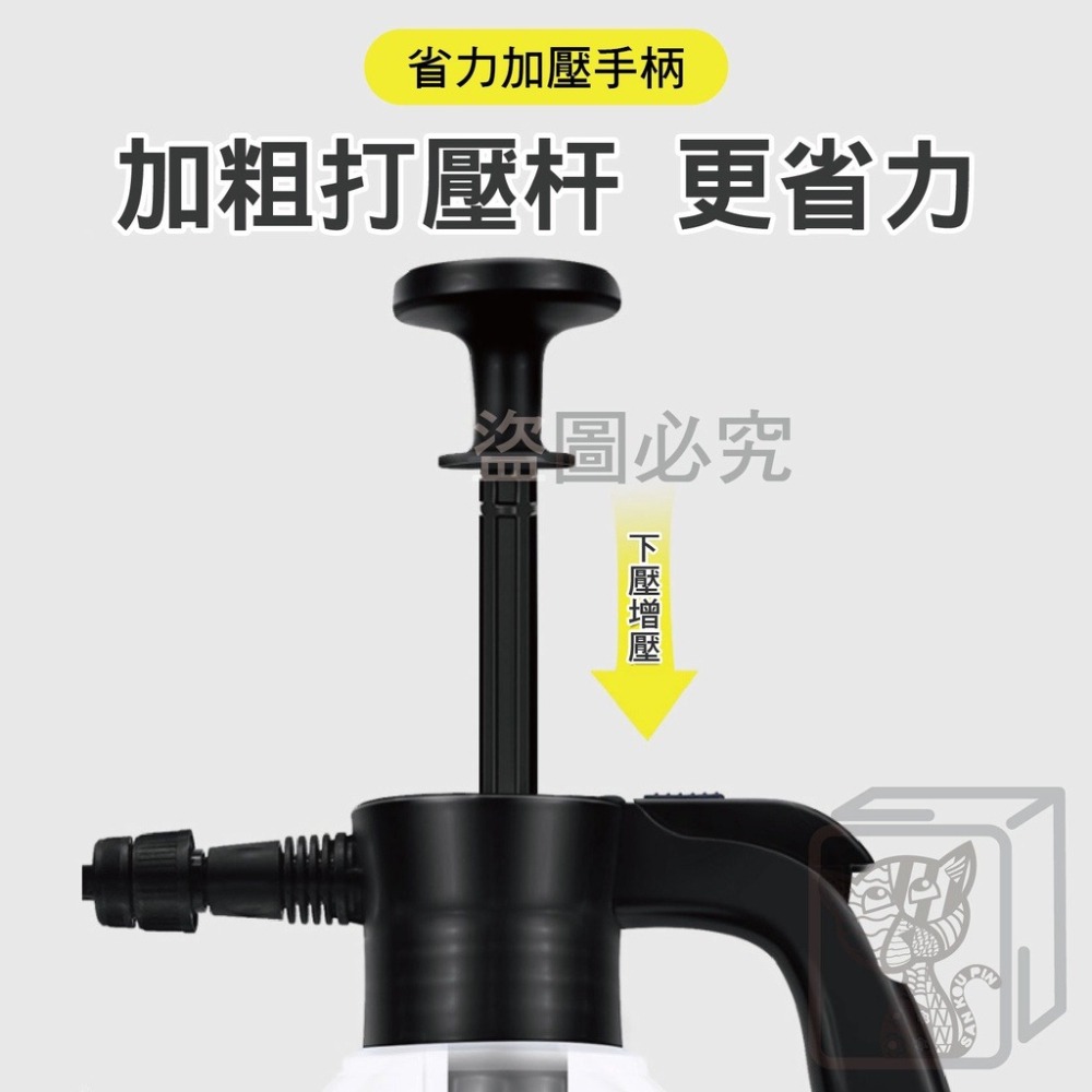 💦細膩泡沫💦洗車泡沫噴壺 氣壓噴壺 高壓噴壺 噴壺 泡沫槍 泡沫噴霧器 泡沫噴壺 澆花噴壺 園藝噴壺 多種噴頭 泡沫-細節圖5