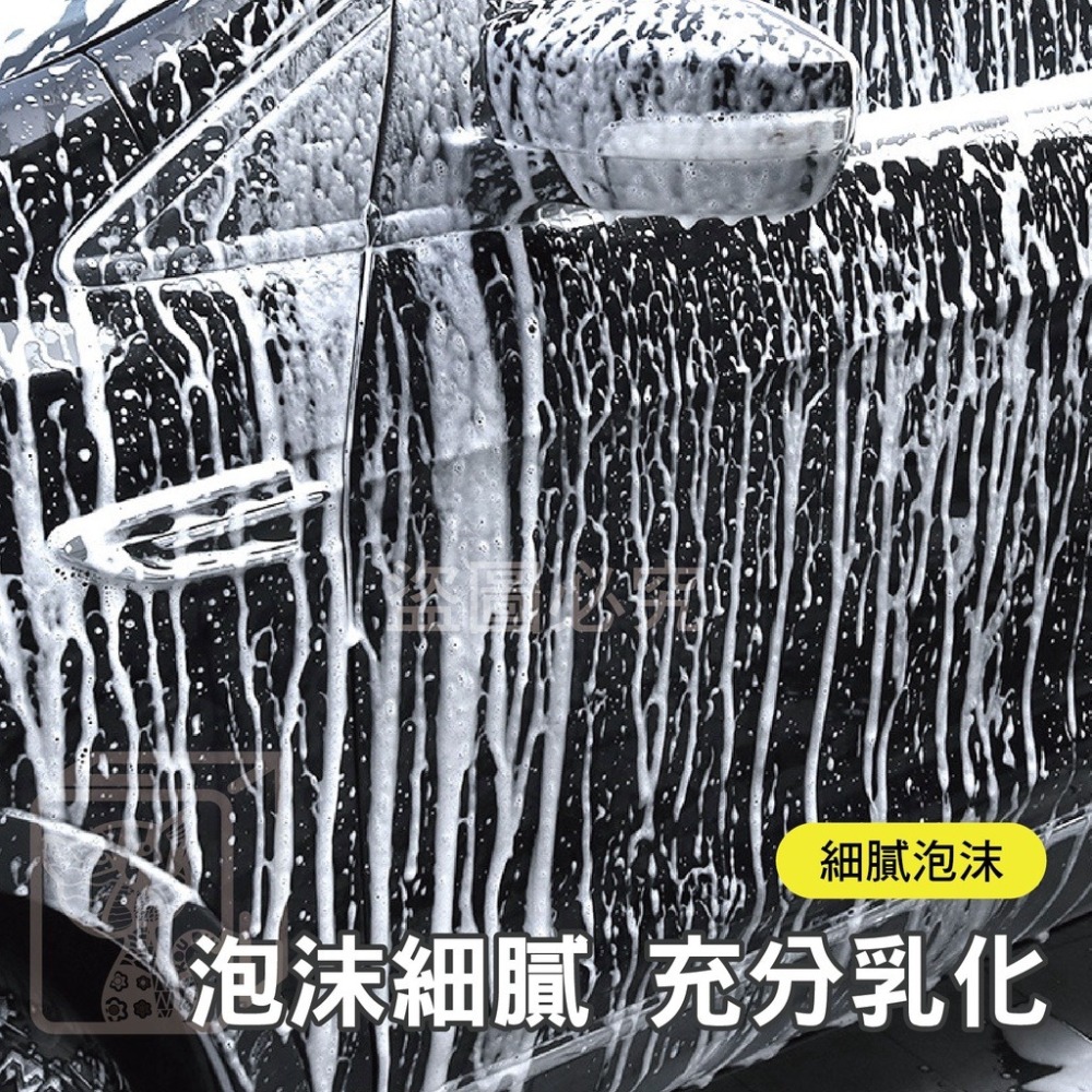 💦細膩泡沫💦洗車泡沫噴壺 氣壓噴壺 高壓噴壺 噴壺 泡沫槍 泡沫噴霧器 泡沫噴壺 澆花噴壺 園藝噴壺 多種噴頭 泡沫-細節圖6