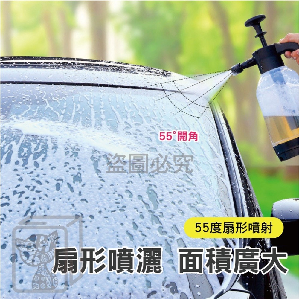 💦細膩泡沫💦洗車泡沫噴壺 氣壓噴壺 高壓噴壺 噴壺 泡沫槍 泡沫噴霧器 泡沫噴壺 澆花噴壺 園藝噴壺 多種噴頭 泡沫-細節圖7