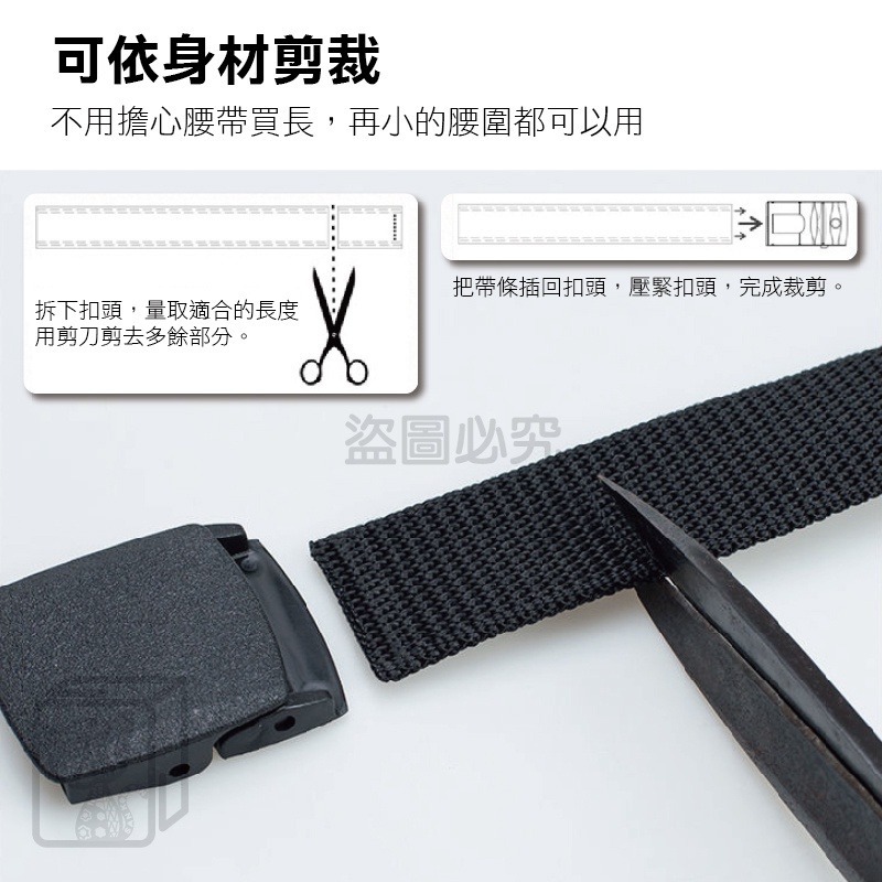 🔥可過安檢🔥尼龍腰帶 無金屬尼龍腰帶 POM塑鋼扣頭 POM腰帶 腰帶 戰術腰帶 防過敏腰帶 皮帶-細節圖3