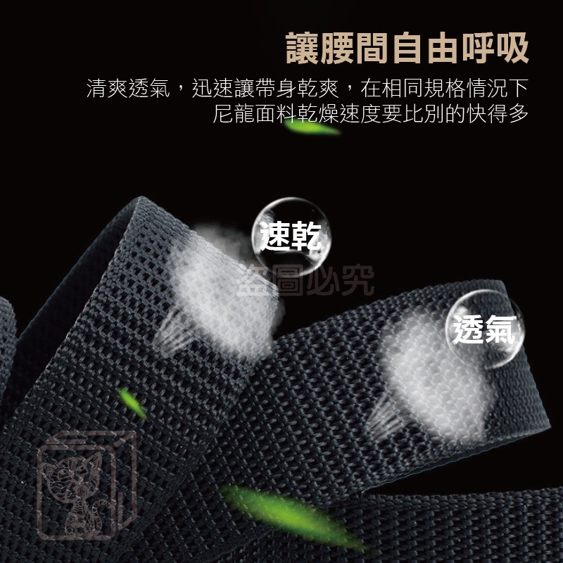 🔥可過安檢🔥尼龍腰帶 無金屬尼龍腰帶 POM塑鋼扣頭 POM腰帶 腰帶 戰術腰帶 防過敏腰帶 皮帶-細節圖6