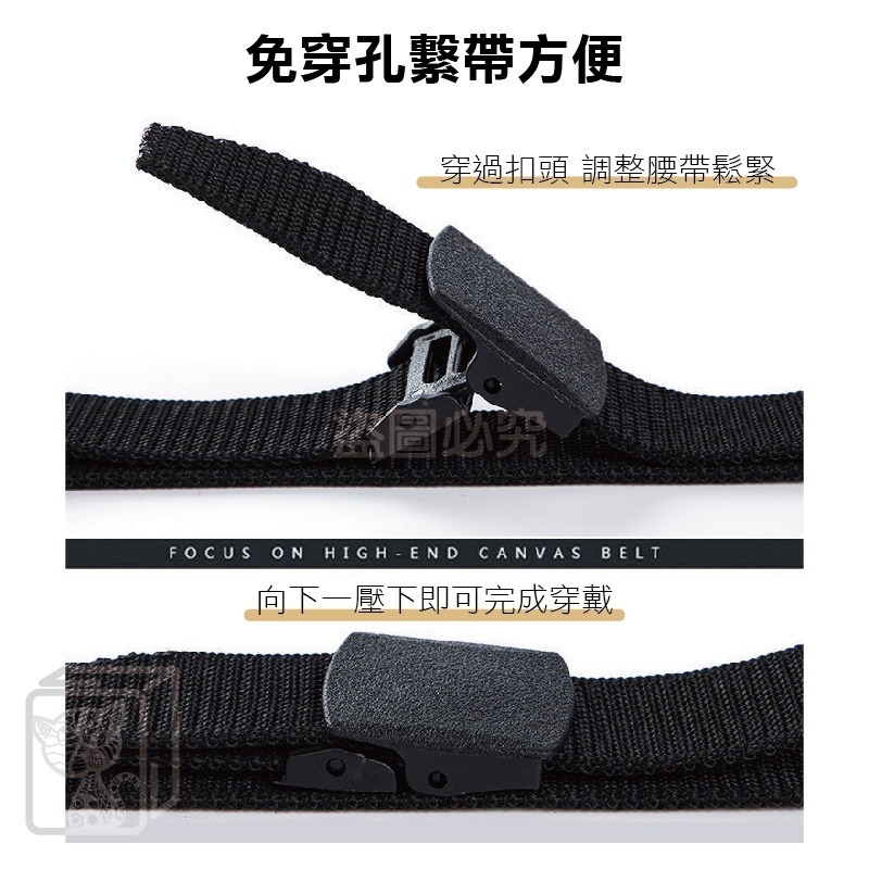 🔥可過安檢🔥尼龍腰帶 無金屬尼龍腰帶 POM塑鋼扣頭 POM腰帶 腰帶 戰術腰帶 防過敏腰帶 皮帶-細節圖7
