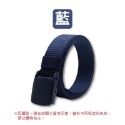 🔥可過安檢🔥尼龍腰帶 無金屬尼龍腰帶 POM塑鋼扣頭 POM腰帶 腰帶 戰術腰帶 防過敏腰帶 皮帶-規格圖9