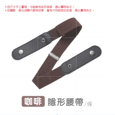 🔥可過安檢🔥尼龍腰帶 無金屬尼龍腰帶 POM塑鋼扣頭 POM腰帶 腰帶 戰術腰帶 防過敏腰帶 皮帶-規格圖9