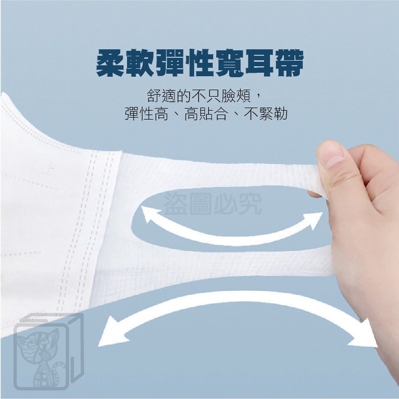 🔥下殺底價🔥9D立體口罩 立體口罩 寬耳口罩 成人9D口罩 一次性口罩 立體成人口罩 防護防塵口罩 網紅口罩 防花妝-細節圖4