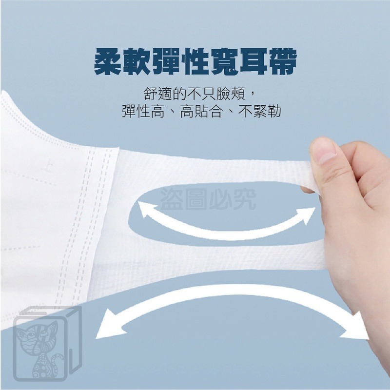 🔥下殺底價🔥9D立體口罩 立體口罩 寬耳口罩 成人9D口罩 一次性口罩 立體成人口罩 防護防塵口罩 網紅口罩 防花妝-細節圖4