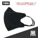 🔥下殺底價🔥9D立體口罩 立體口罩 寬耳口罩 成人9D口罩 一次性口罩 立體成人口罩 防護防塵口罩 網紅口罩 防花妝-規格圖9