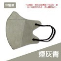 🔥下殺底價🔥9D立體口罩 立體口罩 寬耳口罩 成人9D口罩 一次性口罩 立體成人口罩 防護防塵口罩 網紅口罩 防花妝-規格圖9