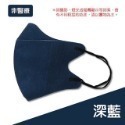 🔥下殺底價🔥9D立體口罩 立體口罩 寬耳口罩 成人9D口罩 一次性口罩 立體成人口罩 防護防塵口罩 網紅口罩 防花妝-規格圖9