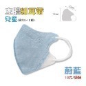 🧡10片入🧡淨新🧡3D兒童立體口罩 0-2歲 2-5歲 5-10歲 幼幼兒童口罩 兒童立體口罩 醫用3D口罩 兒童-規格圖7