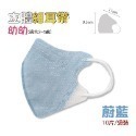 🧡10片入🧡淨新🧡3D兒童立體口罩 0-2歲 2-5歲 5-10歲 幼幼兒童口罩 兒童立體口罩 醫用3D口罩 兒童-規格圖7