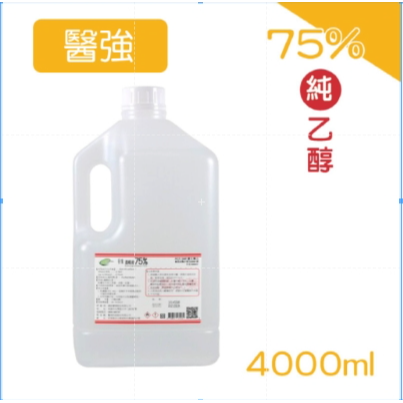 🔸現貨🔸生發 75%酒精 消毒酒精 乙類成藥 4000ML桶裝 酒精液 清潔酒精 防疫酒精 生發酒精 酒精 殺菌-規格圖5