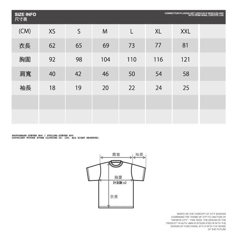 ⚪基本色系⚫日系短袖 素T 重磅棉T 純色素T 短袖棉T 基本色  重磅短袖 United Athle 【FUS】-細節圖3