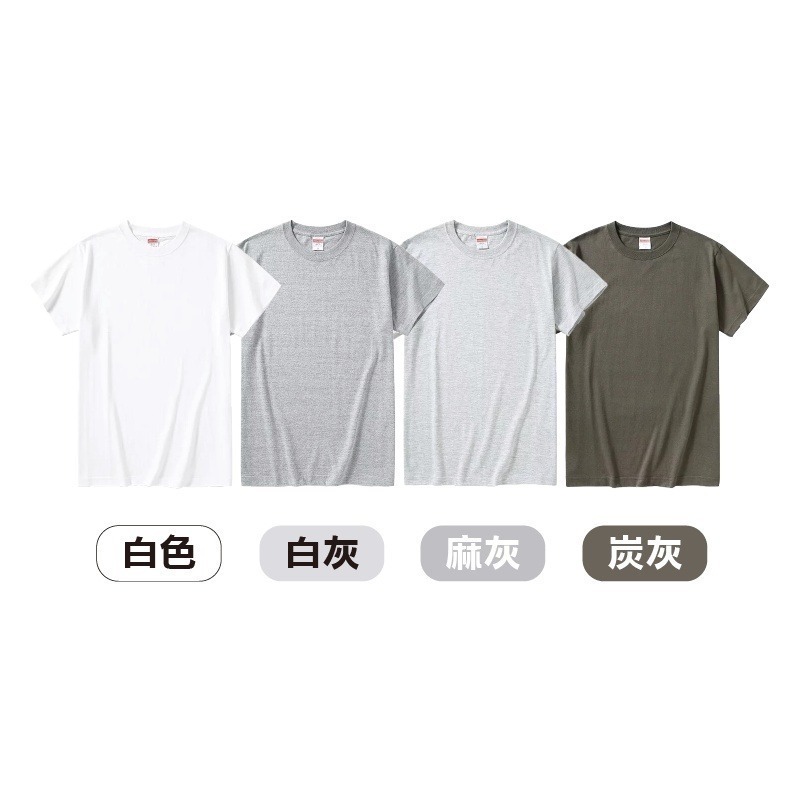 ⚪基本色系⚫日系短袖 素T 重磅棉T 純色素T 短袖棉T 基本色  重磅短袖 United Athle 【FUS】-細節圖4