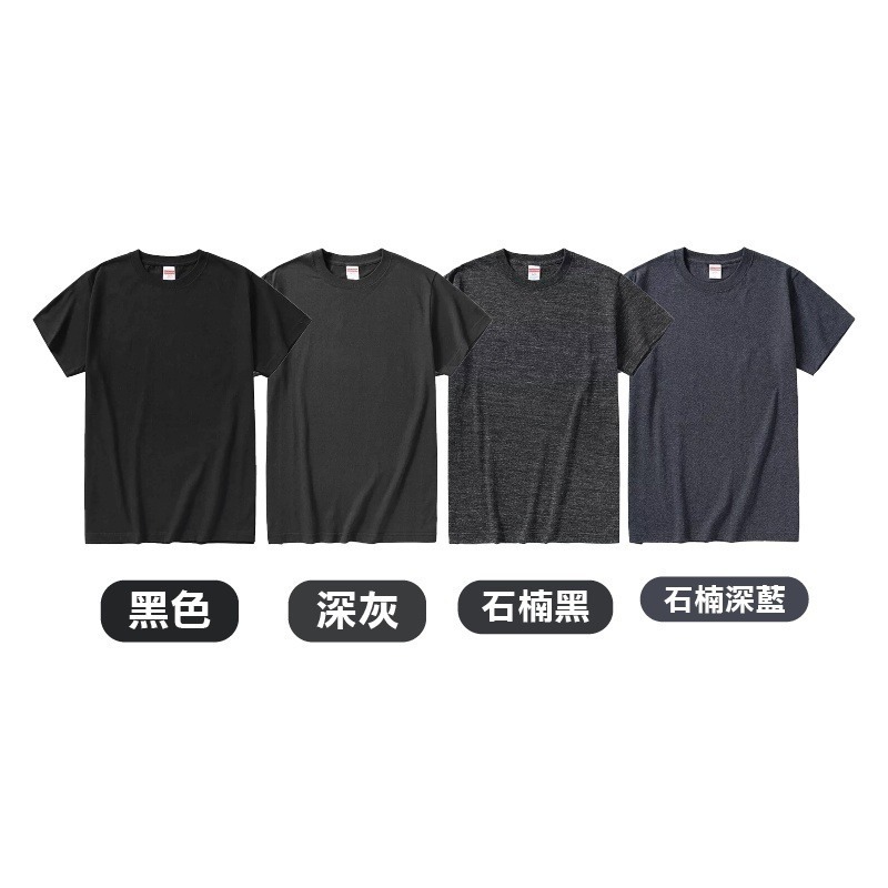 ⚪基本色系⚫日系短袖 素T 重磅棉T 純色素T 短袖棉T 基本色  重磅短袖 United Athle 【FUS】-細節圖5