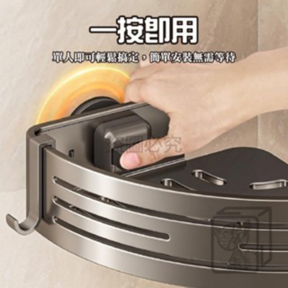 🔥雙重吸附🔥太空鋁吸盤置物架 免打孔置物架 吸盤置物架 無痕置物架 浴室 廁所三角架 四方架 四方置物架 轉角置物-細節圖8