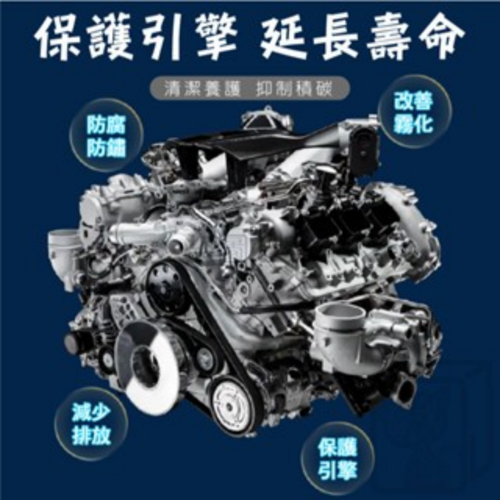 🔥挑戰底價🔥三元催化清洗劑 燃油寶 汽油精 汽油添加劑 除碳 化油劑  化油器汽車保養  觸媒清洗劑 發動機除碳-細節圖7