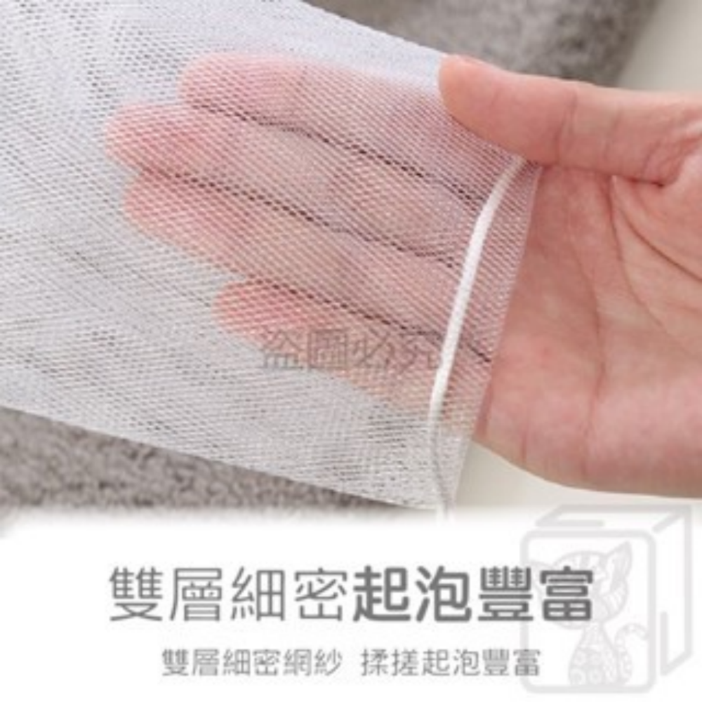 🔥不傷肌膚🔥洗面乳起泡網 起泡袋 肥皂網袋可掛式起泡網 起泡袋泡沫綿密 肥皂網袋 洗面乳起泡袋 洗面乳 肥皂起泡-細節圖6