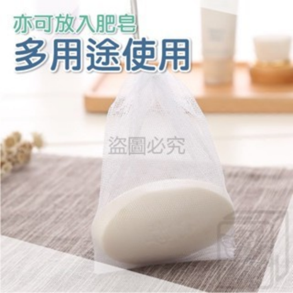 🔥不傷肌膚🔥洗面乳起泡網 起泡袋 肥皂網袋可掛式起泡網 起泡袋泡沫綿密 肥皂網袋 洗面乳起泡袋 洗面乳 肥皂起泡-細節圖7