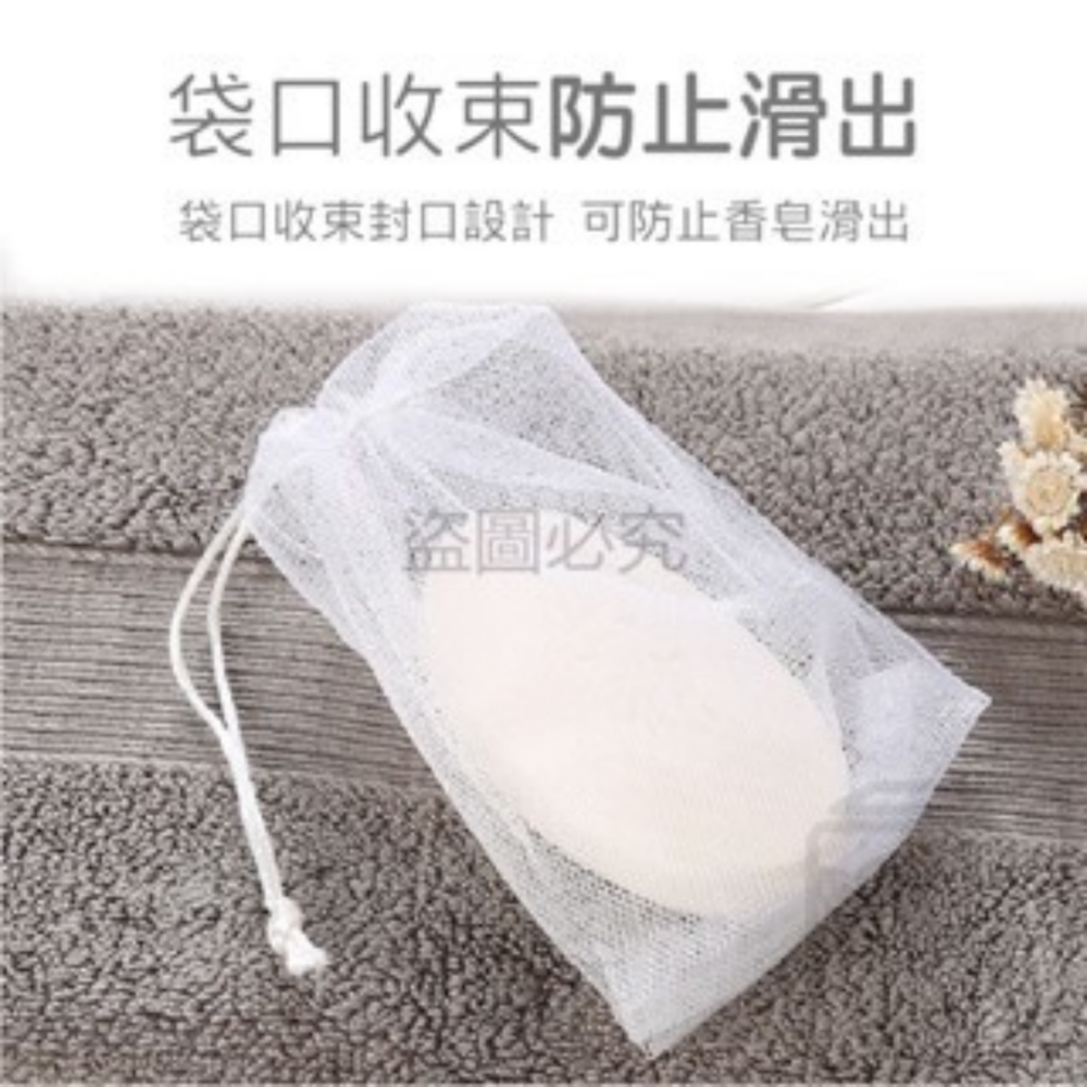 🔥不傷肌膚🔥洗面乳起泡網 起泡袋 肥皂網袋可掛式起泡網 起泡袋泡沫綿密 肥皂網袋 洗面乳起泡袋 洗面乳 肥皂起泡-細節圖8