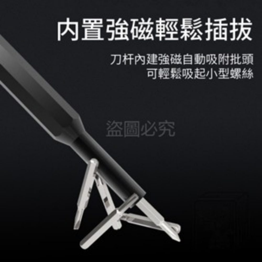 🔥24合1🔥螺絲組 精密螺絲刀 維修工具 工具套件家用工具組 鋁合金螺絲起子 多功能螺絲起子 精修螺絲刀 磁力螺絲-細節圖8