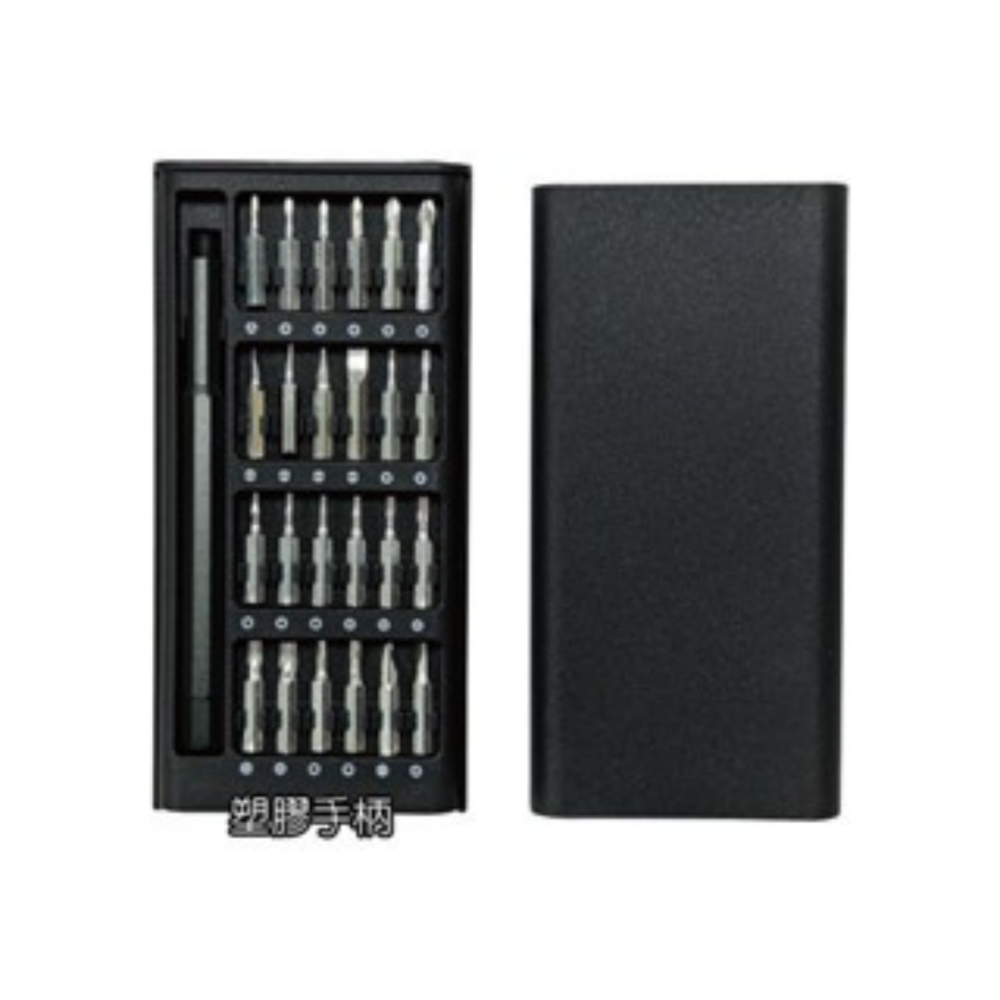黑手柄【24合1】螺絲刀套