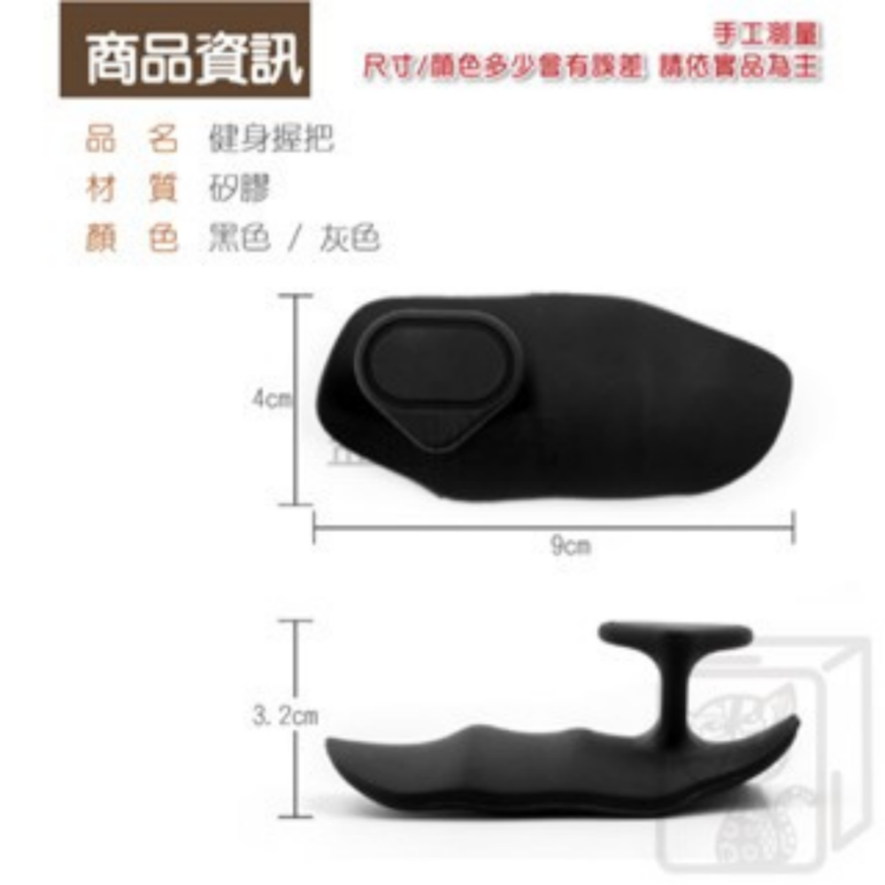 🔥健身必備🔥健身握把輔助器 防滑握把 健身手套 啞鈴握把 防繭護手 硅膠掌套訓練輔助器 護掌護具 防滑握把 輔助器-細節圖3