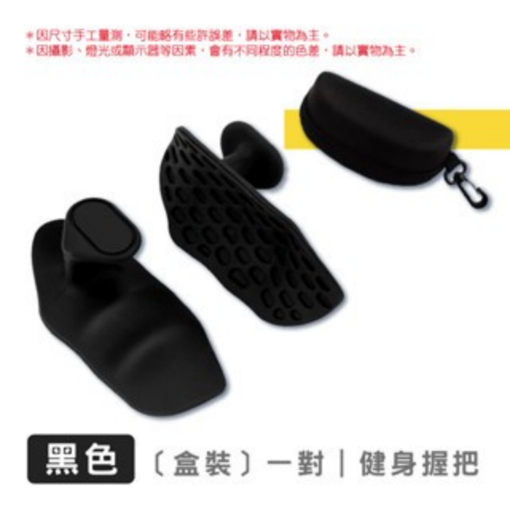 🔥健身必備🔥健身握把輔助器 防滑握把 健身手套 啞鈴握把 防繭護手 硅膠掌套訓練輔助器 護掌護具 防滑握把 輔助器-規格圖3