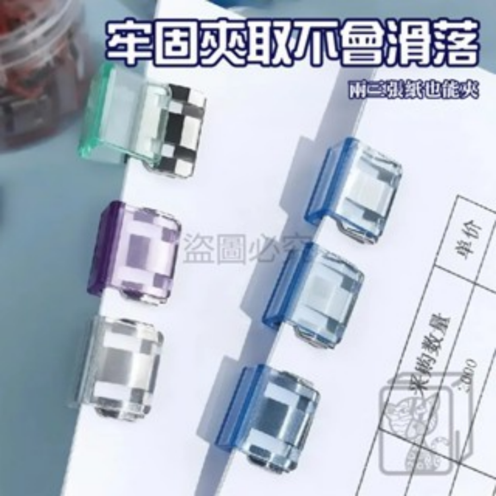 🔥輕鬆固定🔥金屬推推夾 紙張固定夾 文件夾 新款一體式 小推夾 發票夾 固定夾 窗戶防開扣 票據夾 便簽夾 標籤夾-細節圖4