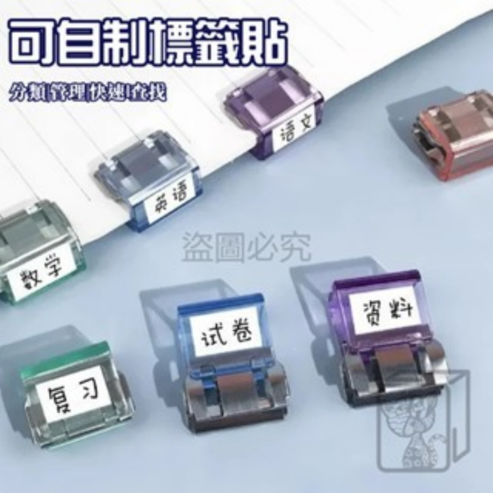 🔥輕鬆固定🔥金屬推推夾 紙張固定夾 文件夾 新款一體式 小推夾 發票夾 固定夾 窗戶防開扣 票據夾 便簽夾 標籤夾-細節圖6