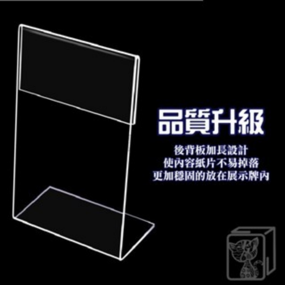 🔥高清透明🔥壓克力展示牌  A4 A5 A6 L型展示架 桌面立牌 菜單牌 廣告價格 周邊展示架 L判展示牌 標簽-細節圖6