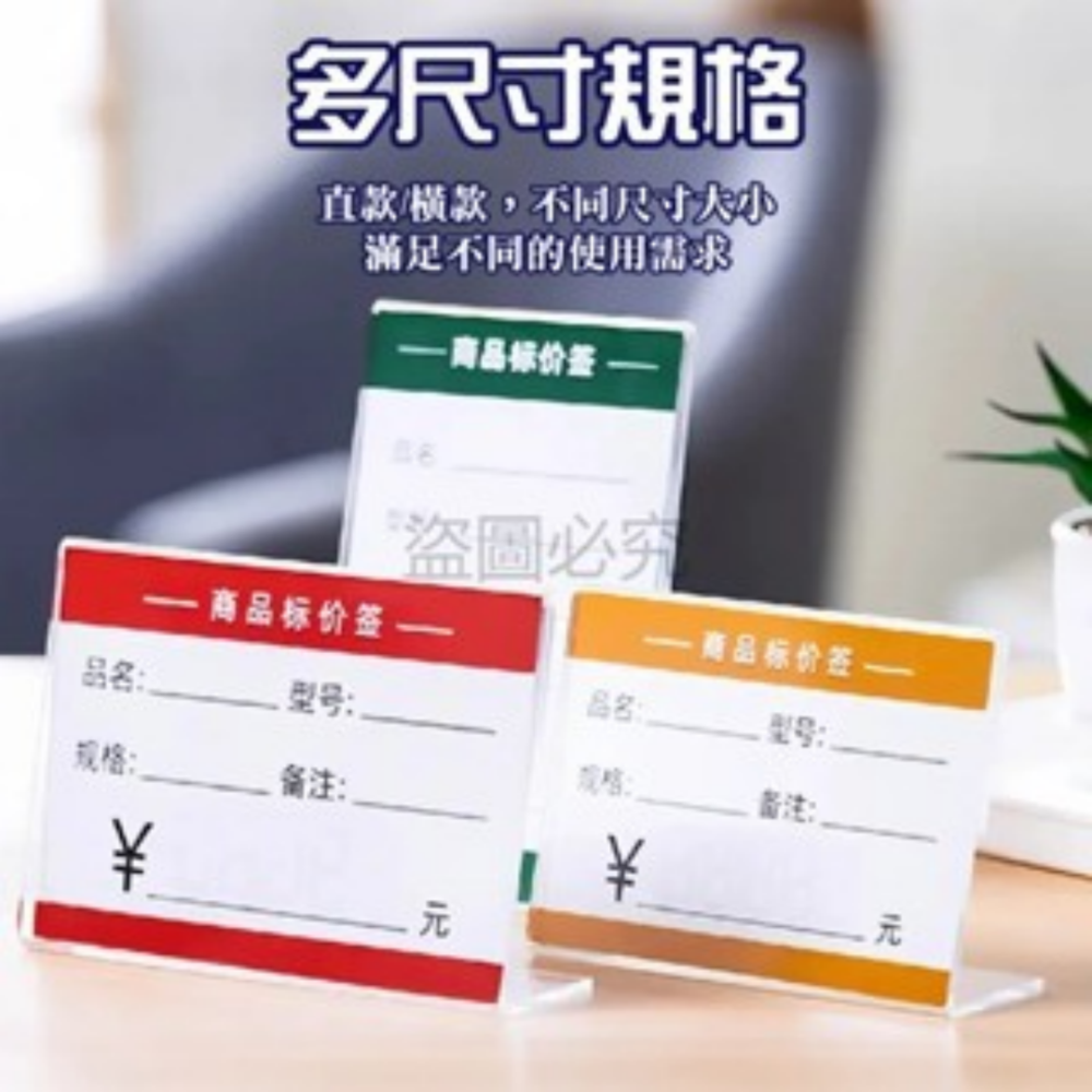 🔥高清透明🔥壓克力展示牌  A4 A5 A6 L型展示架 桌面立牌 菜單牌 廣告價格 周邊展示架 L判展示牌 標簽-細節圖7