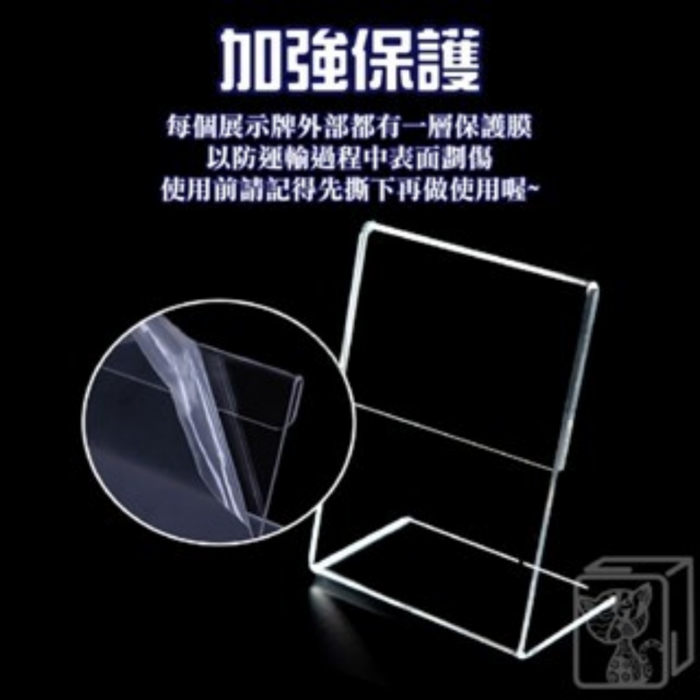 🔥高清透明🔥壓克力展示牌  A4 A5 A6 L型展示架 桌面立牌 菜單牌 廣告價格 周邊展示架 L判展示牌 標簽-細節圖8