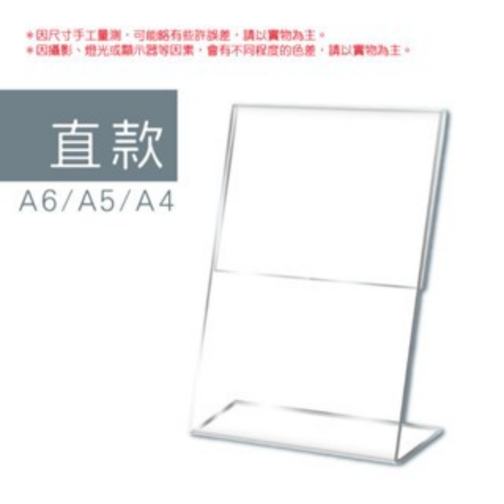 🔥高清透明🔥壓克力展示牌  A4 A5 A6 L型展示架 桌面立牌 菜單牌 廣告價格 周邊展示架 L判展示牌 標簽-規格圖8