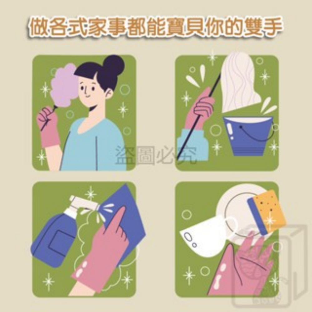 🔥濕手可戴🔥櫻花女神 家事乳膠手套 乳膠手套 清潔手套 洗碗手套 打掃手套 手套 家事手套 手套【AQG】-細節圖6