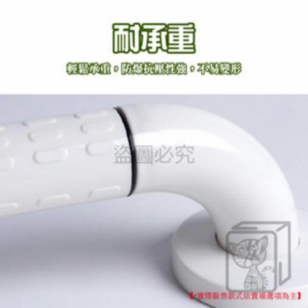 🔥夜光加粗🔥浴室安全扶手 不鏽鋼扶手防滑扶手 浴室扶手 樓梯扶手 老年人扶手 無障礙扶手 殘障扶手 一字型扶手-細節圖6